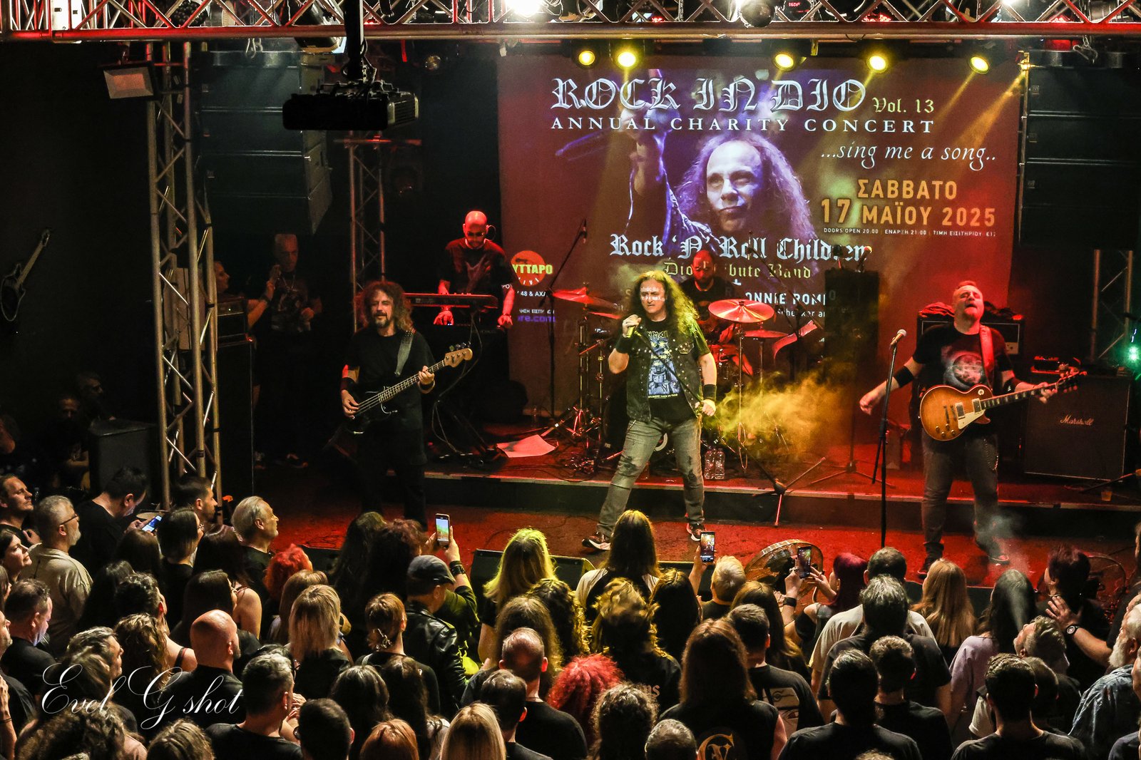 Rock ‘n’ Roll Children (Dio greek tribute band), 17/05/2025 @Κύτταρο