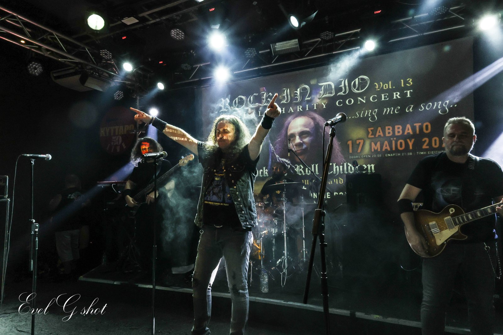 Rock ‘n’ Roll Children (Dio greek tribute band), 17/05/2025 @Κύτταρο