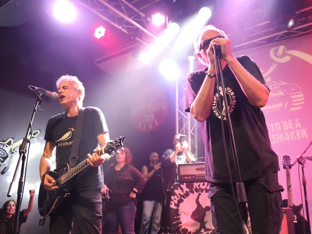 Panx Romana, 23/10/2026 @Κύτταρο A