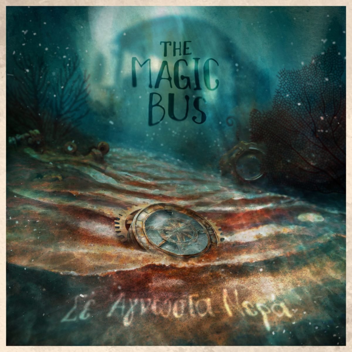 The Magic Bus, Σε Άγνωστα Νερά, album cover, 2024