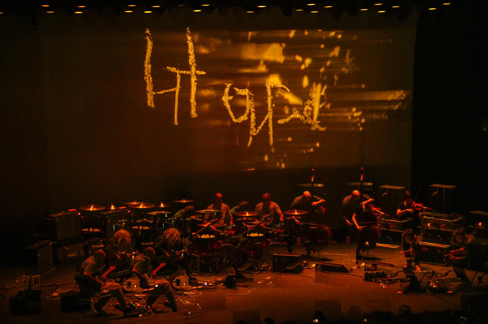 Godspeed You! Black Emperor