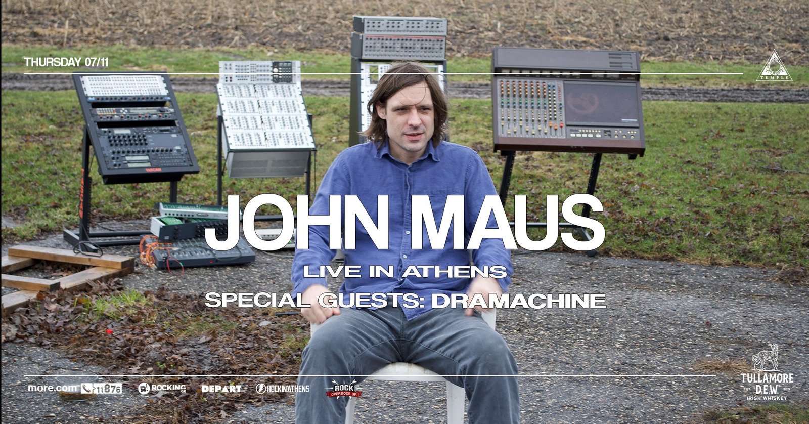 John Maus: Η επιστροφή του αινιγματικού συνθέτη στην Αθήνα