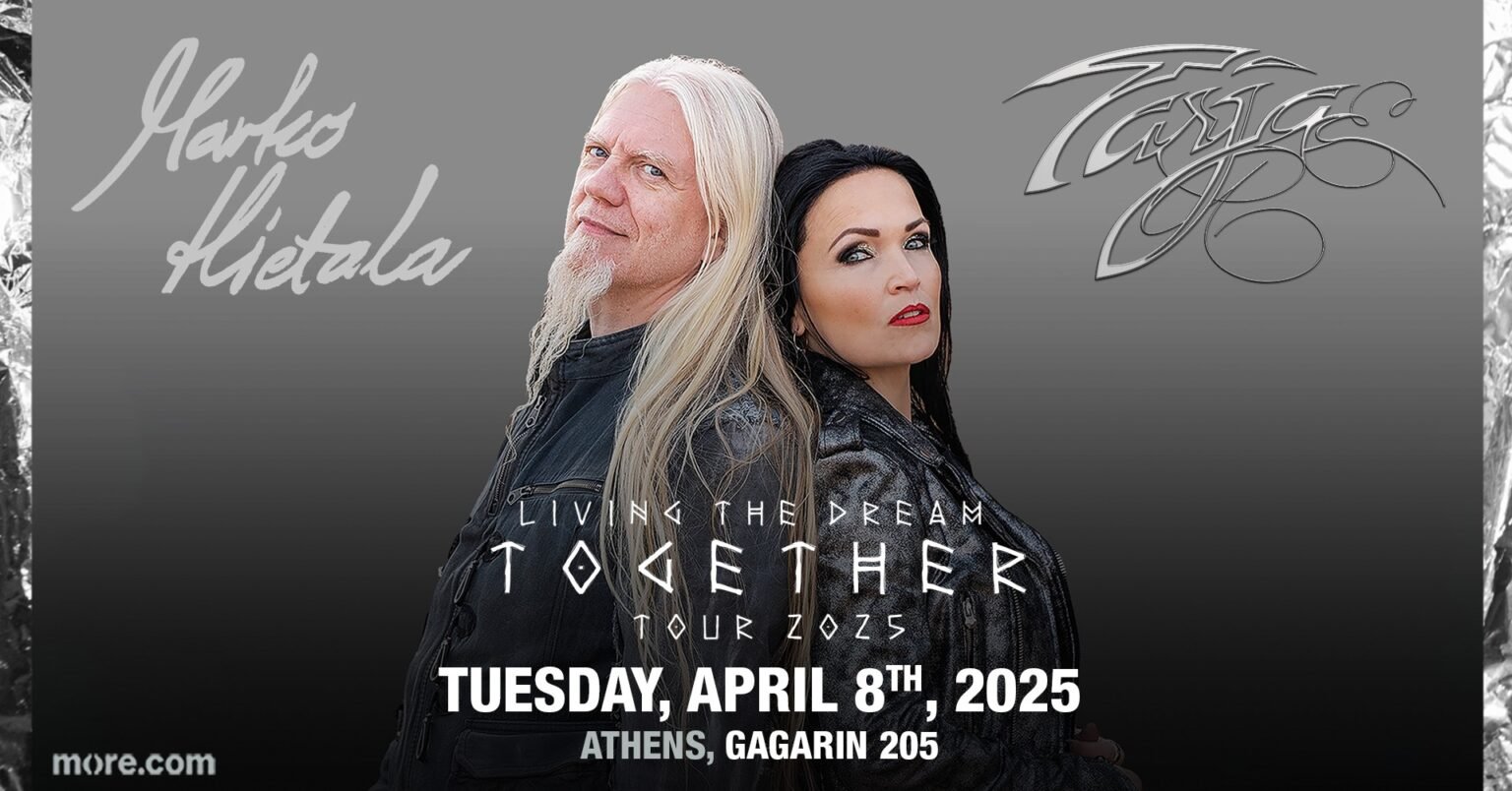 Tarja και Marko Hietala: Οι θρυλικές φωνές των Nightwish ξανά μαζί (ATH)