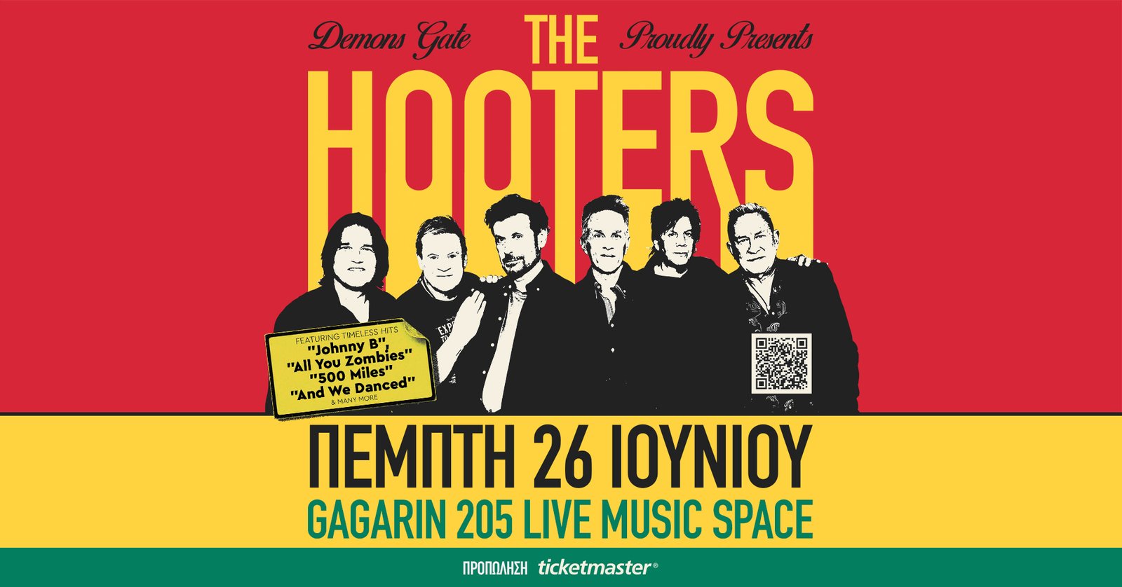 Οι The Hooters για πρώτη φορά στην Ελλάδα