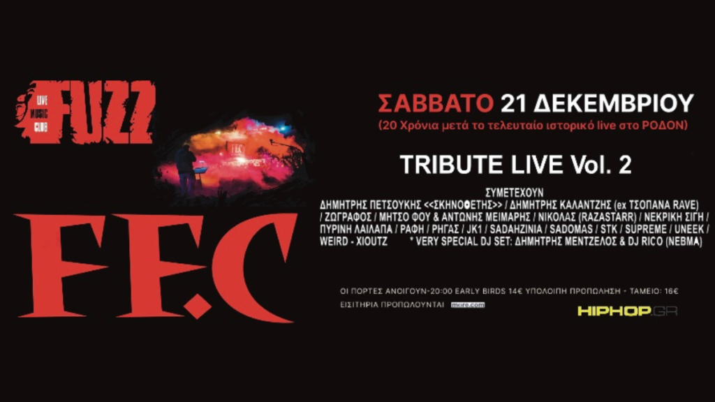 FF.C Tribute Live Vol. 2: Μια Ιστορική βραδιά rap στο FUZZ