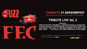 FF.C Tribute Live Vol. 2: Μια Ιστορική βραδιά rap στο FUZZ