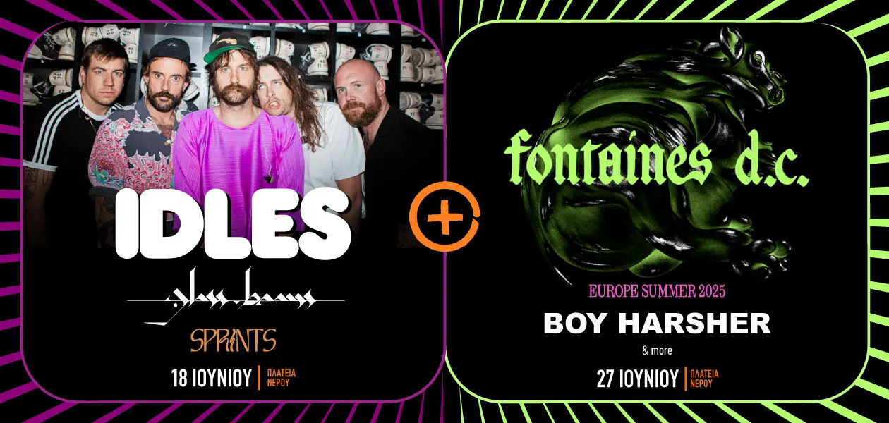 Release Athens, IDLES + Fontaines