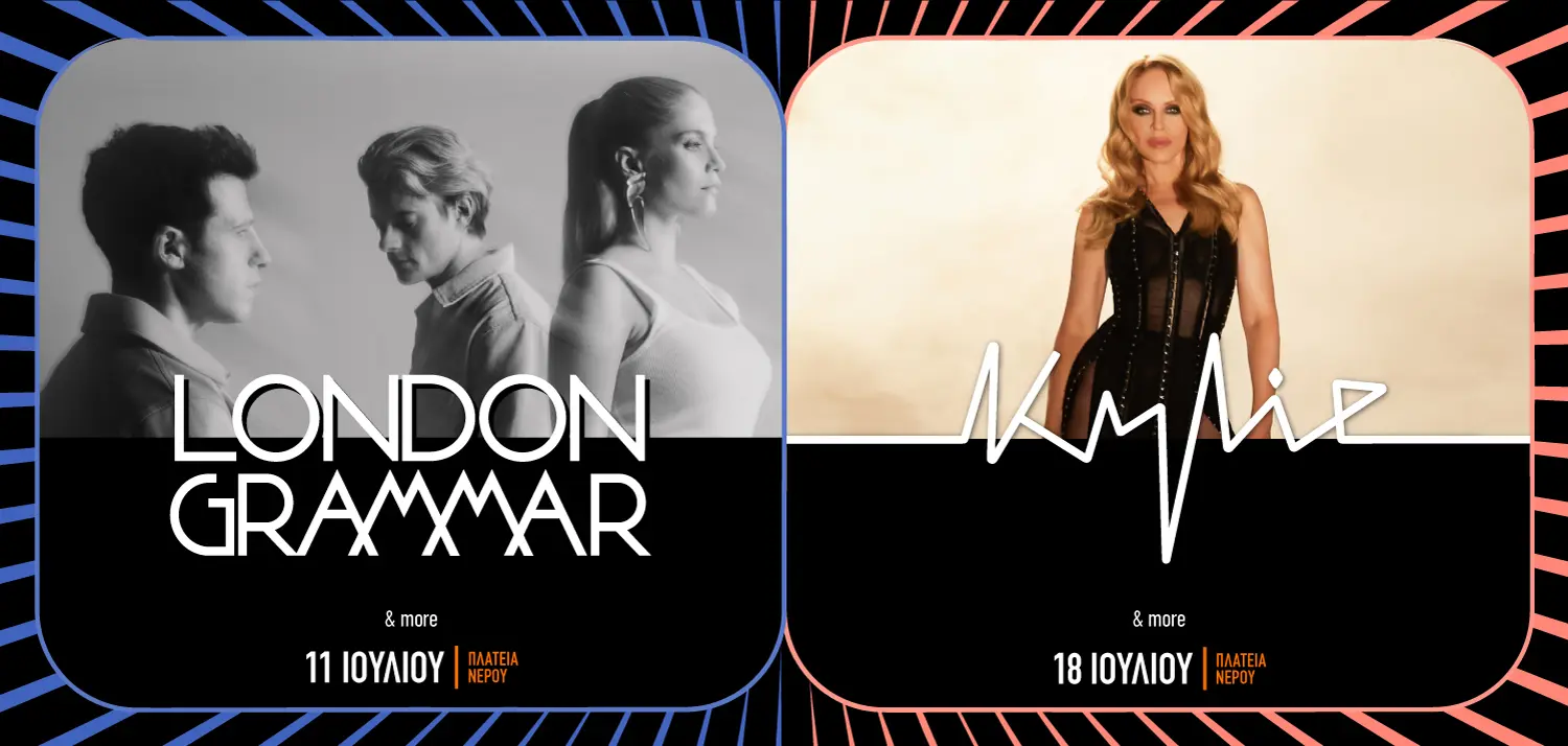 Release Athens, London Grammar + Kylie Minogue