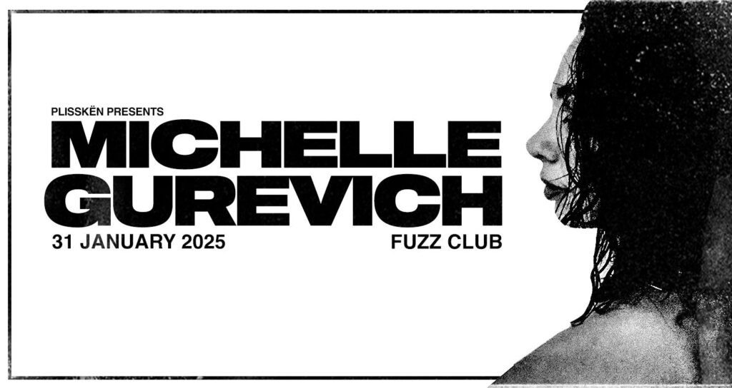 Η Michelle Gurevich στην Αθήνα