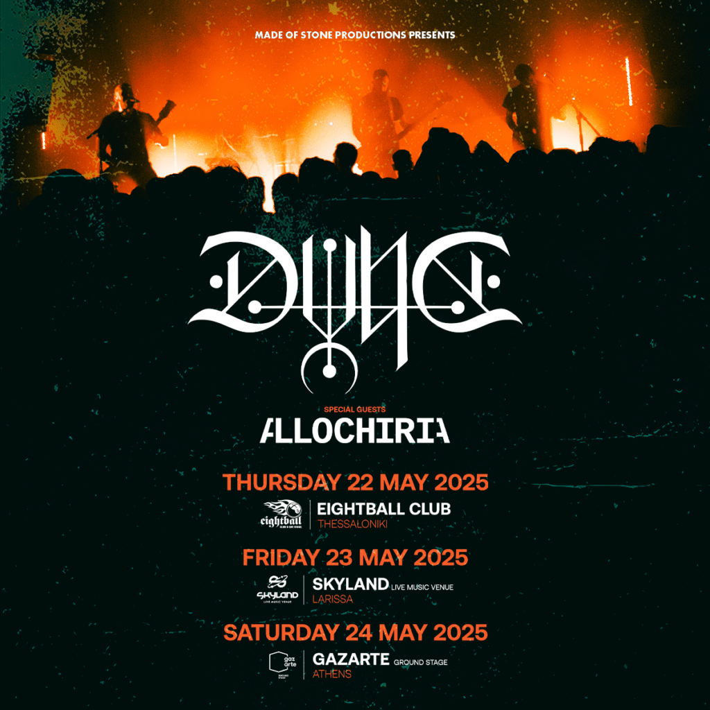 DVNE on the road: Λιγότερο rock & roll, περισσότερος ρεαλισμός (και podcasts)