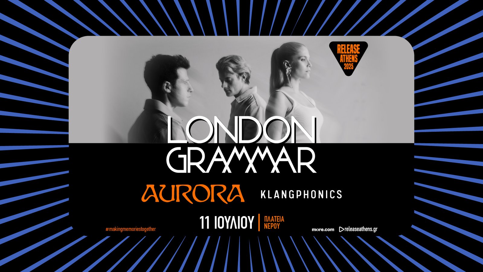 Release Athens 2025: Η μαγευτική επιστροφή των London Grammar με AURORA και Klangphonics στην Πλατεία Νερού