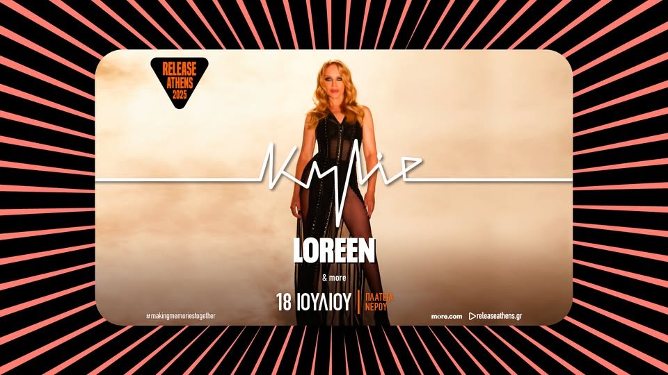 Release Athens 2025: Kylie Minogue και Loreen σε μια ανεπανάληπτη pop βραδιά στην Πλατεία Νερού