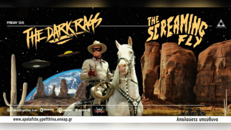 The Dark Rags & Screaming Fly: Rock ’n’ Roll Αντάμωμα στο Temple
