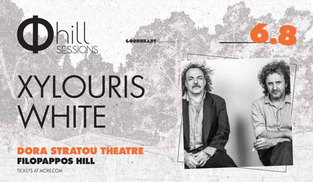 Xylouris White: Mια ξεχωριστή μουσική συνάντηση στο Θέατρο Δόρα Στράτου