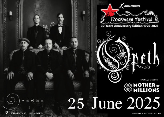 Rockwave Festival 2025: Οι Opeth και οι Mother of Millions συναντιούνται για μία νύχτα που θα μείνει στην ιστορία