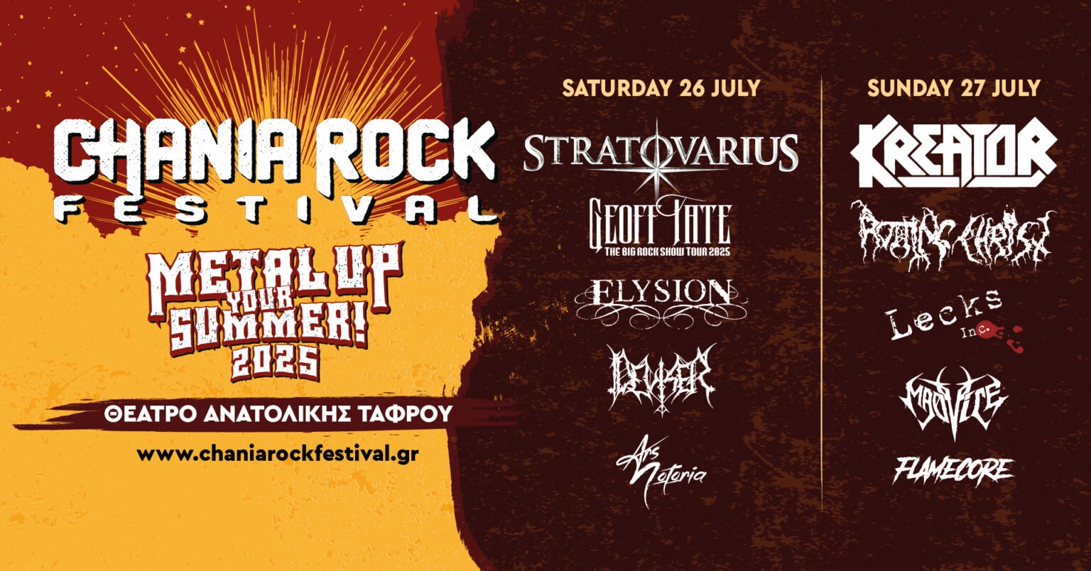 Chania Rock Festival 2025: Η Κρήτη γίνεται ξανά η πρωτεύουσα του σκληρού ήχου