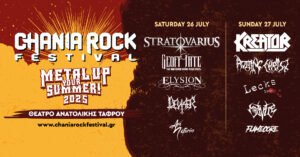 Chania Rock Festival 2025: Η Κρήτη γίνεται ξανά η πρωτεύουσα του σκληρού ήχου
