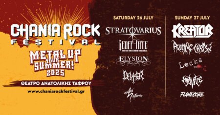 Chania Rock Festival 2025: Η Κρήτη γίνεται ξανά η πρωτεύουσα του σκληρού ήχου