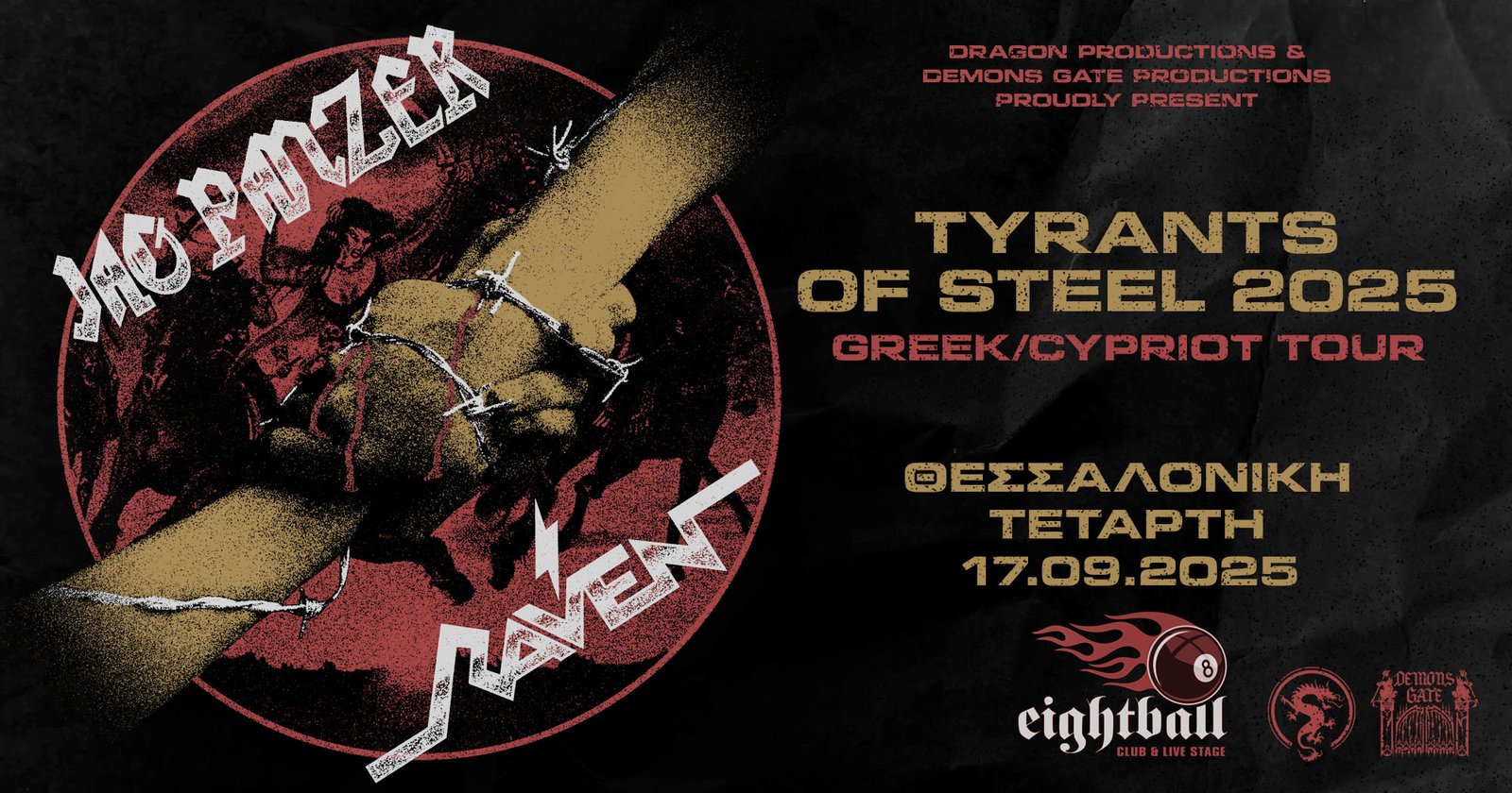 Jag Panzer και Raven σε κοινή περιοδεία σε Ελλάδα και Κύπρο (Θεσσαλονίκη)