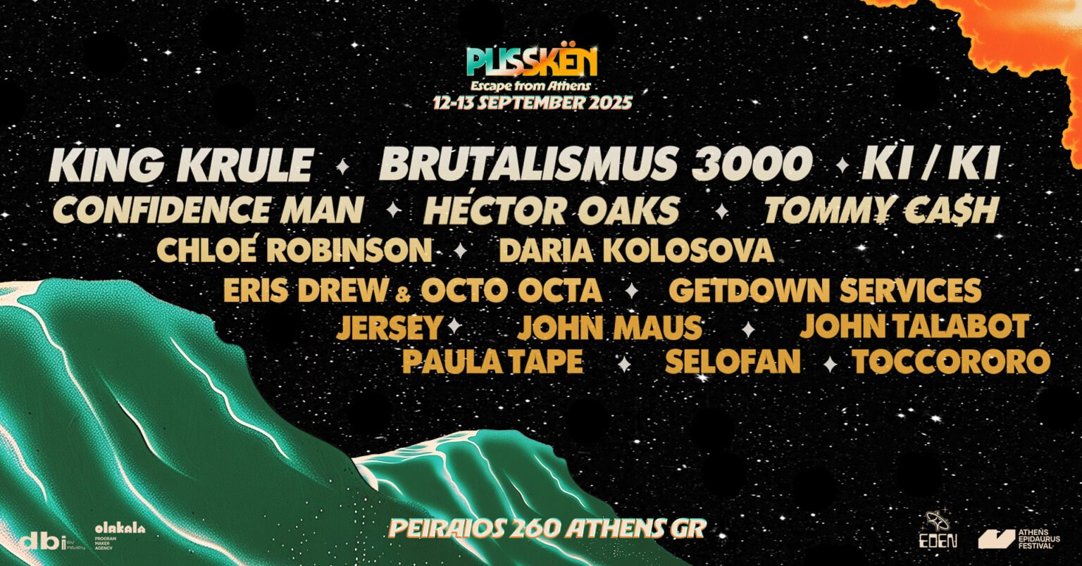 Plisskën Festival 2025: Διήμερο μουσικής έκρηξης στο κέντρο της Αθήνας