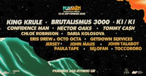 Plisskën Festival 2025: Διήμερο μουσικής έκρηξης στο κέντρο της Αθήνας