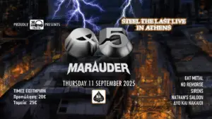Q5 και Marauder ενώνουν δυνάμεις για μια ιστορική βραδιά heavy metal