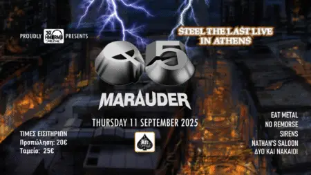 Q5 και Marauder ενώνουν δυνάμεις για μια ιστορική βραδιά heavy metal