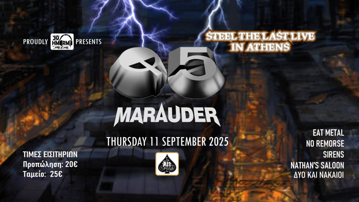 Q5 και Marauder ενώνουν δυνάμεις για μια ιστορική βραδιά heavy metal