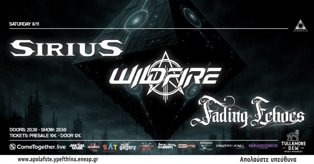Sirius, Wildfire και Fading Echoes ενώνουν δυνάμεις στο Temple Athens