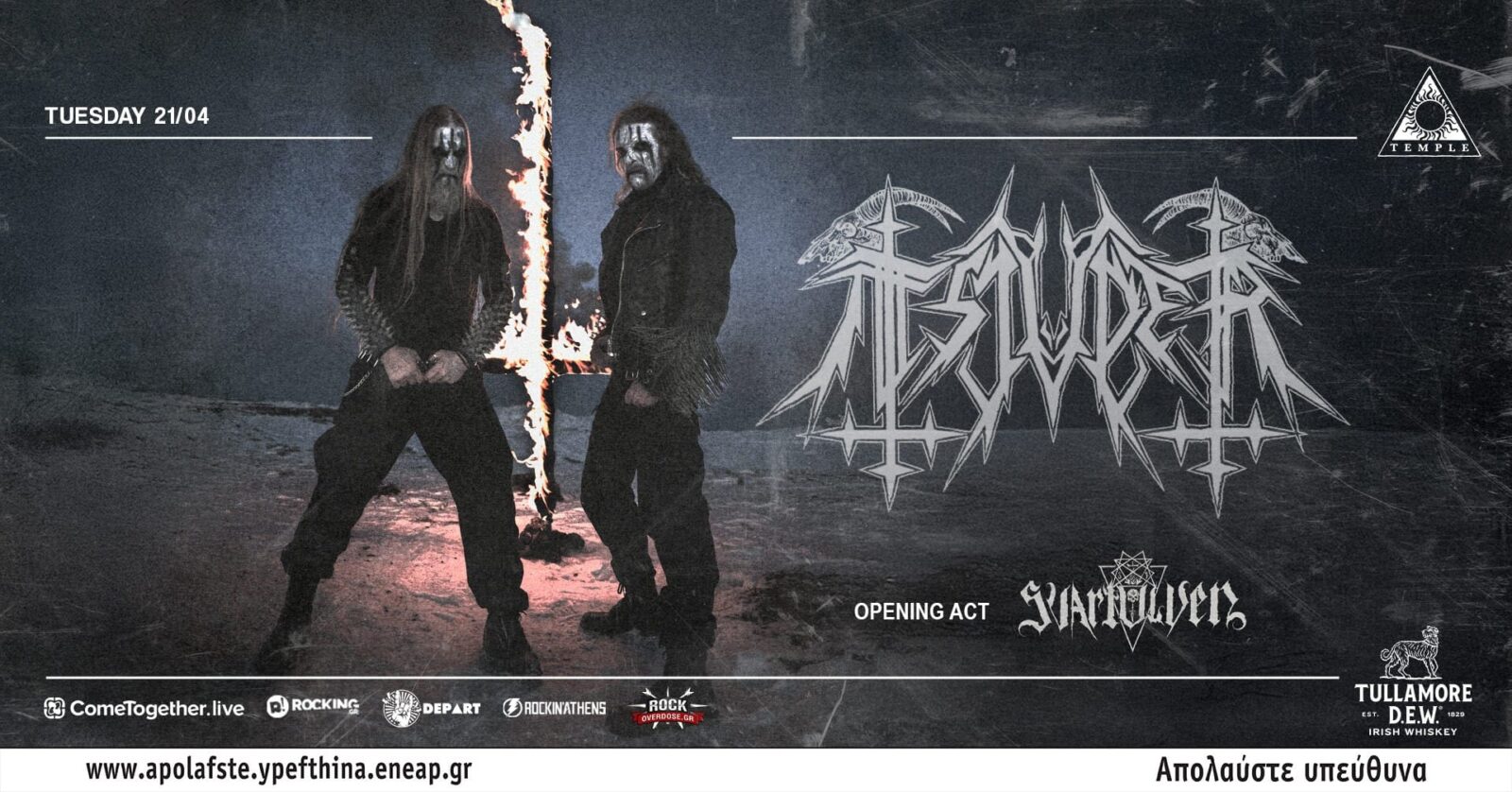 Οι Tsjuder φέρνουν το true Norwegian black metal στην Αθήνα
