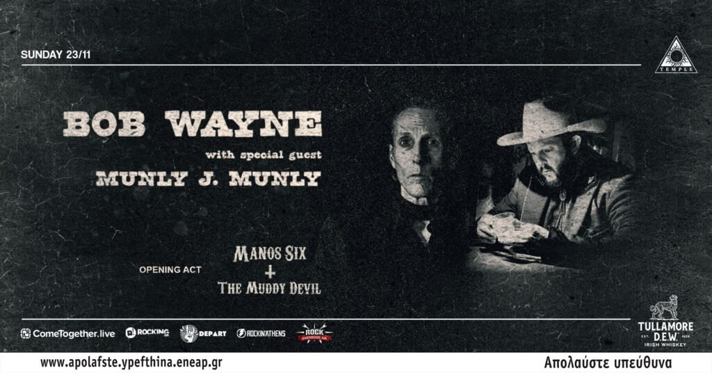 Bob Wayne, Munly J. Munly και Manos Six + The Muddy Devil στο Black Temple