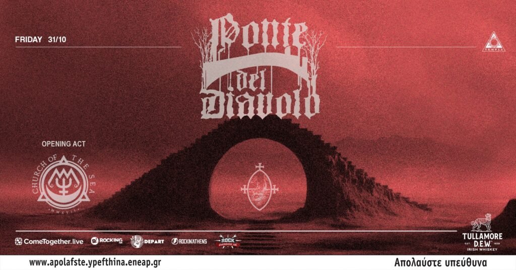 Οι Ponte del Diavolo ζωντανά στην Αθήνα τη νύχτα του Halloween