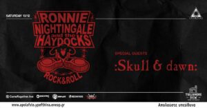 Ronnie Nightingale and the Haydocks: Rockabilly party τον Δεκέμβριο στο Temple