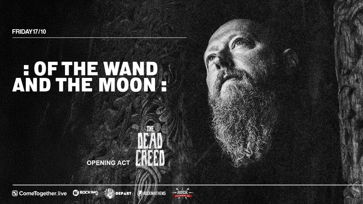 Οι Of the Wand and the Moon ζωντανά στη Θεσσαλονίκη