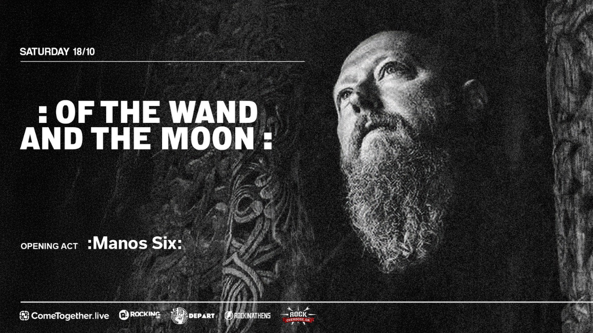 Οι Of the Wand and the Moon επιστρέφουν για ένα μυσταγωγικό live στην Αθήνα