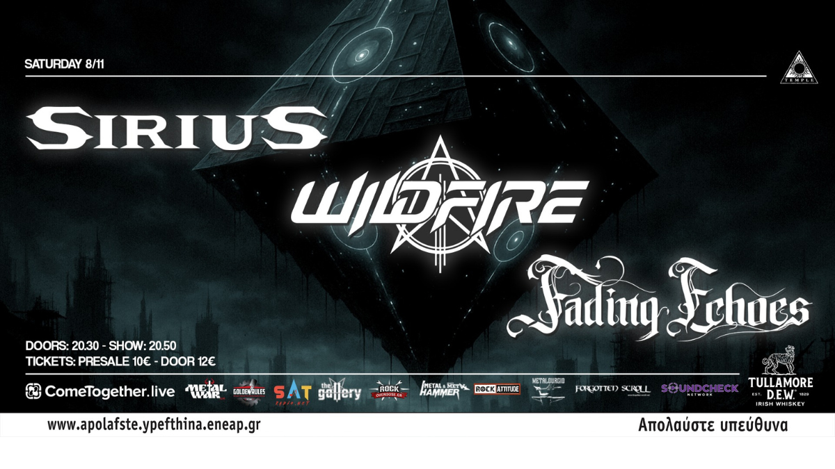 Sirius, Wildfire και Fading Echoes ενώνουν δυνάμεις στο Temple Athens