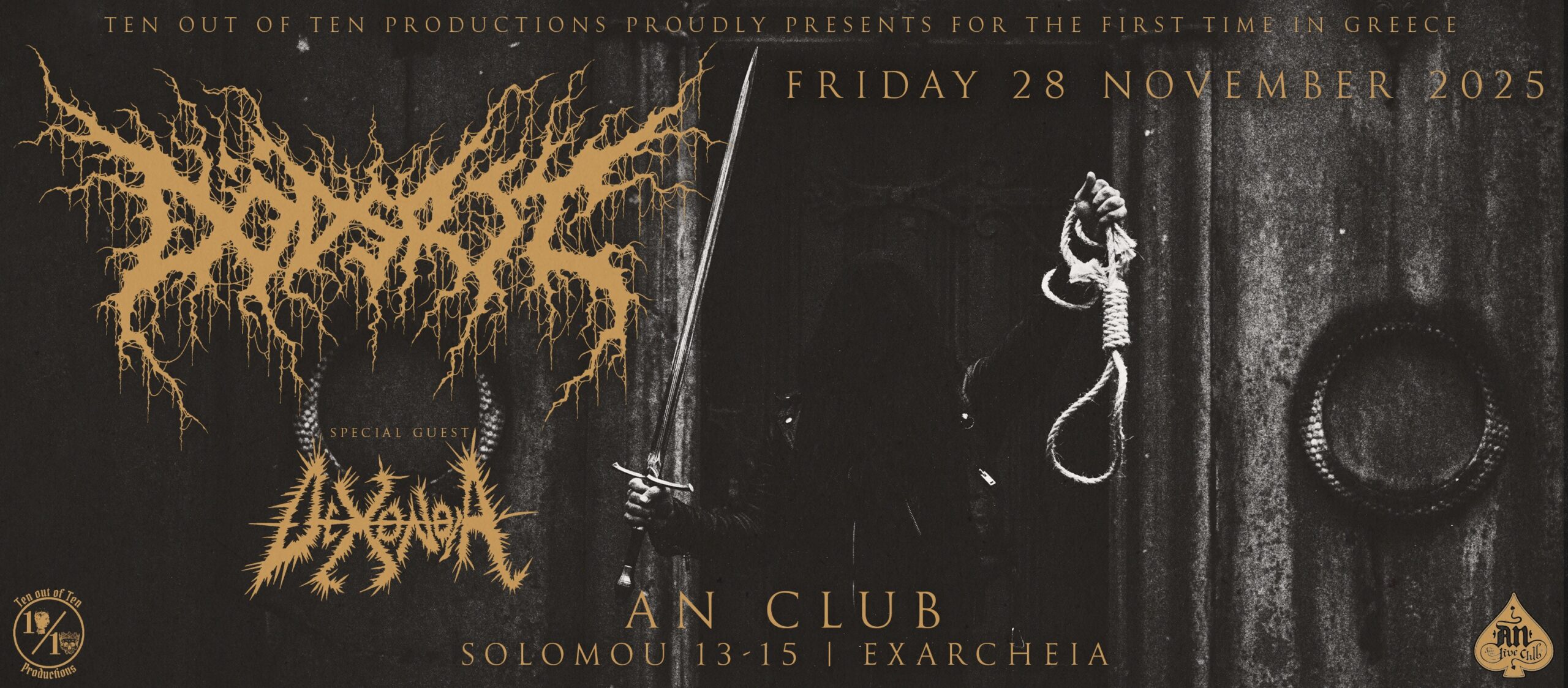 Οι Dödsrit έρχονται για πρώτη φορά στην Αθήνα