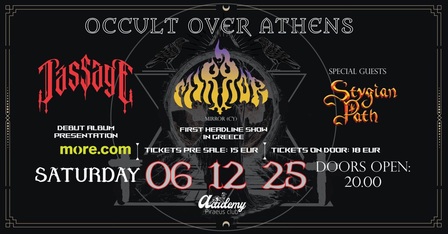 Mirror, Passage και Stygian Path συναντιούνται σε μια νύχτα επικού heavy metal