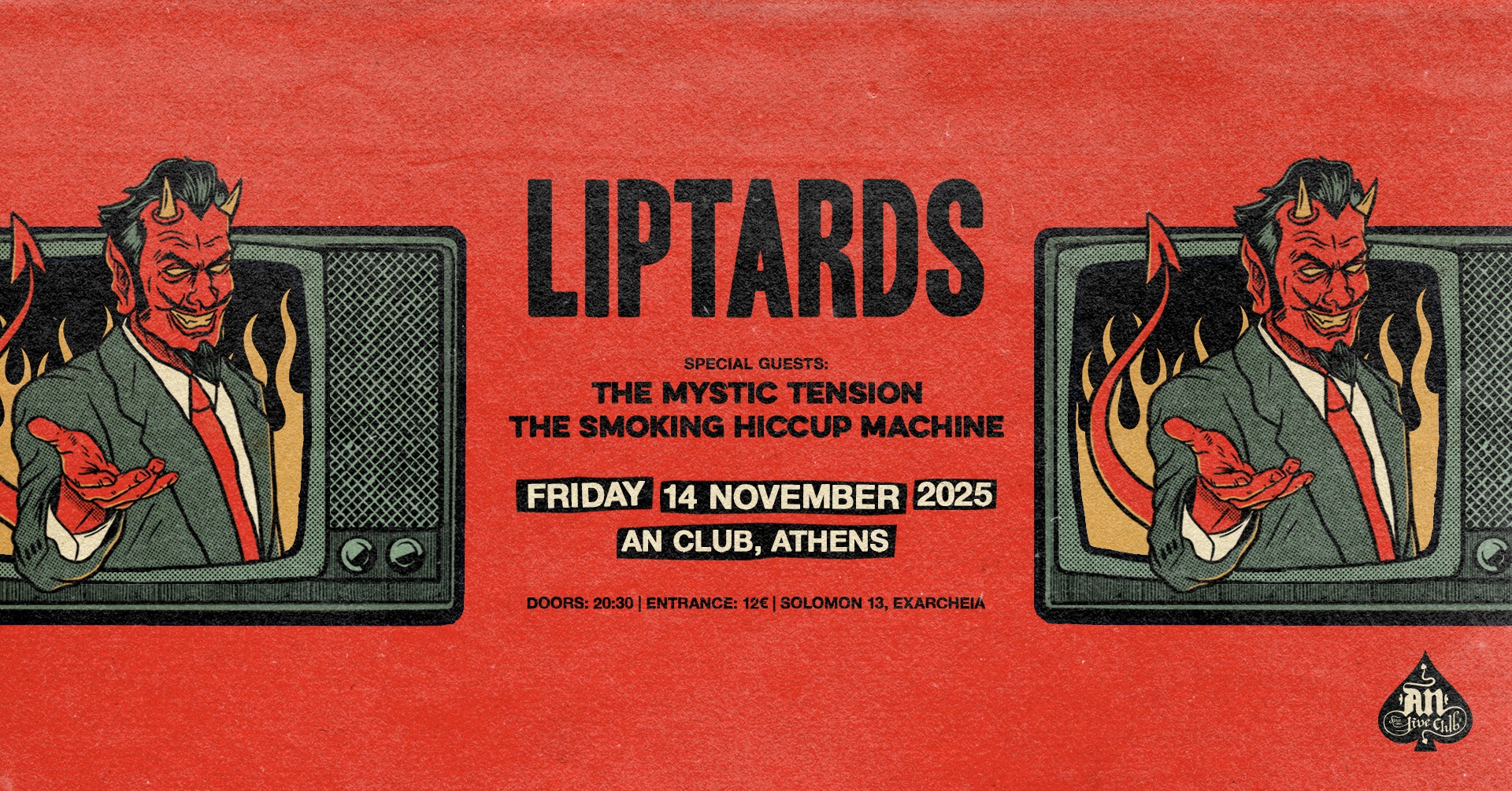 Τριπλή rock σύμπραξη με Liptards, The Mystic Tension και The Smoking Hiccup Machine