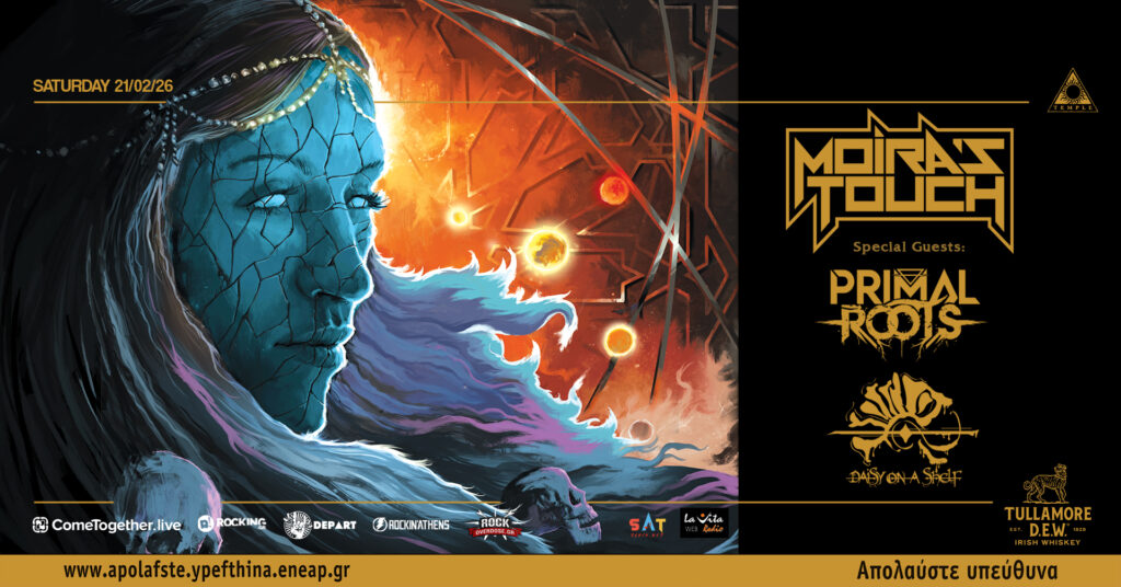 Οι Moira's Touch παρουσιάζουν το ντεμπούτο τους στο Temple