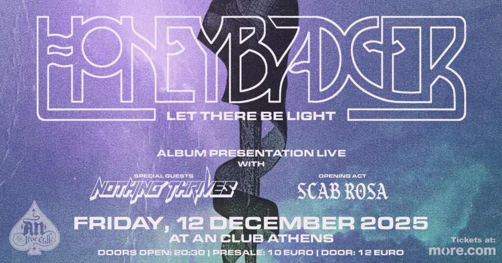 Οι Ηoneybadger παρουσιάζουν το “Let There be Light” στο AN Club