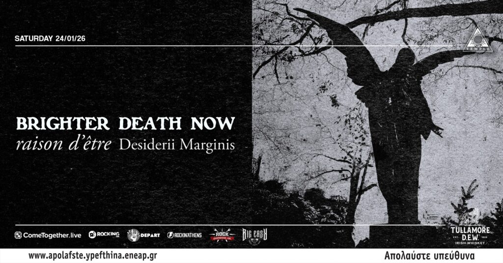 Brighter Death Now, Raison d’être και Desiderii Marginis συναντιούνται στη σκηνή του Temple