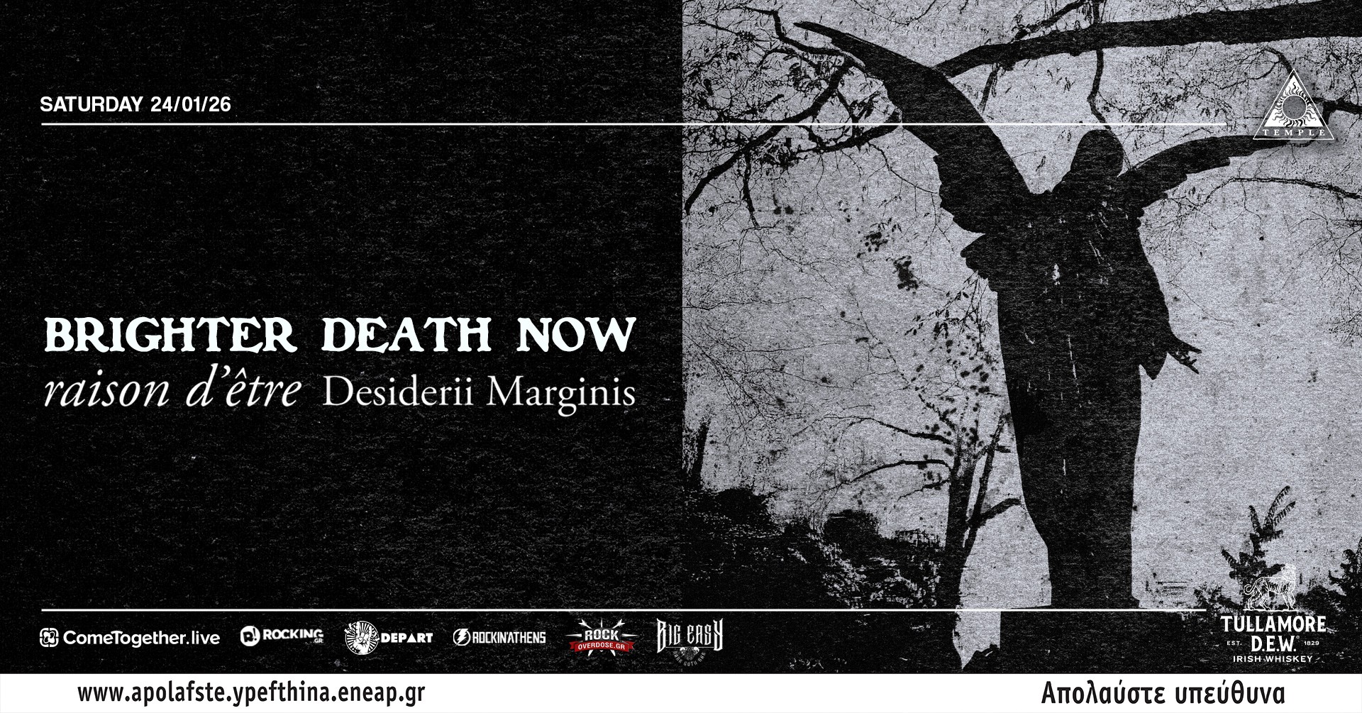 Brighter Death Now, Raison d’être και Desiderii Marginis συναντιούνται στη σκηνή του Temple