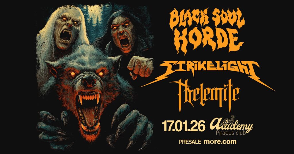 Οι Black Soul Horde στο Piraeus Club Academy για την παρουσίαση του νέου τους άλμπουμ