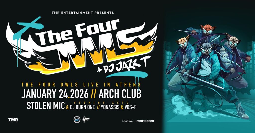 Οι Four Owls φέρνουν τον ήχο της High Focus στην Αθήνα