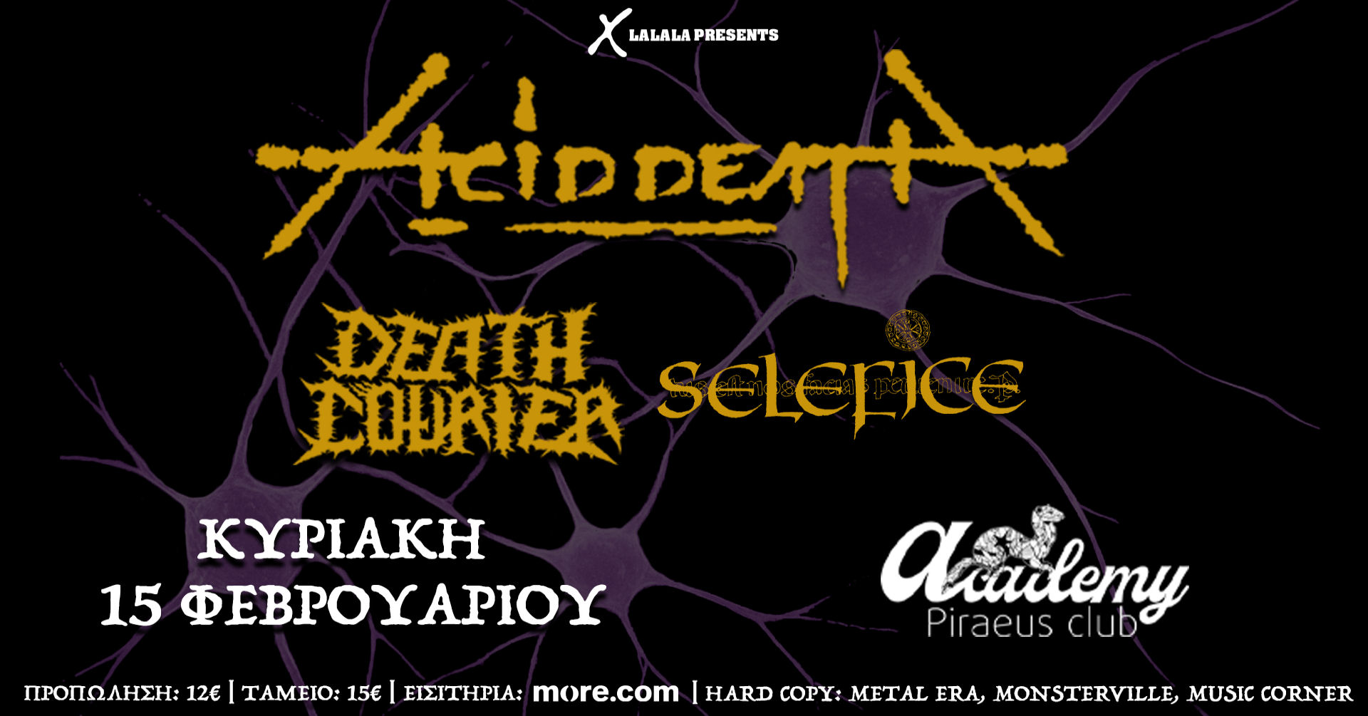 Οι Acid Death φέρνουν το “Evolution” στη σκηνή του Piraeus Club Academy