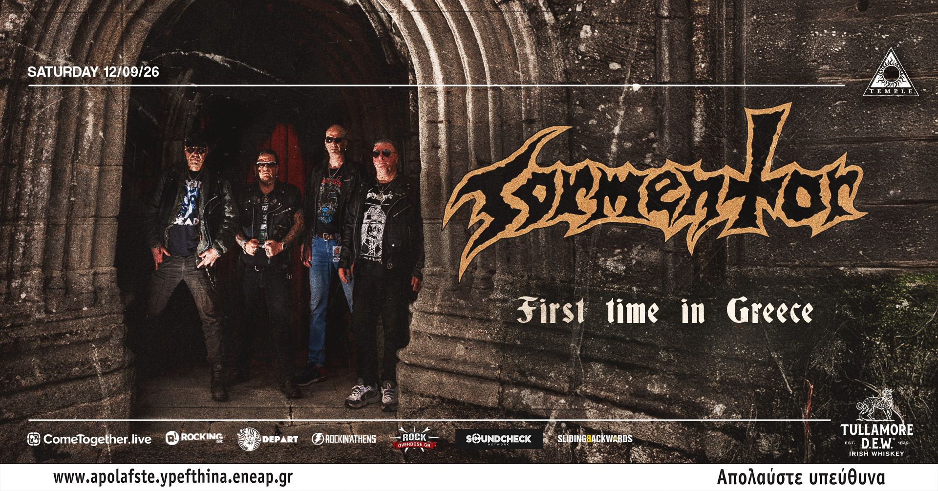 Οι Tormentor για πρώτη φορά ζωντανά στην Ελλάδα