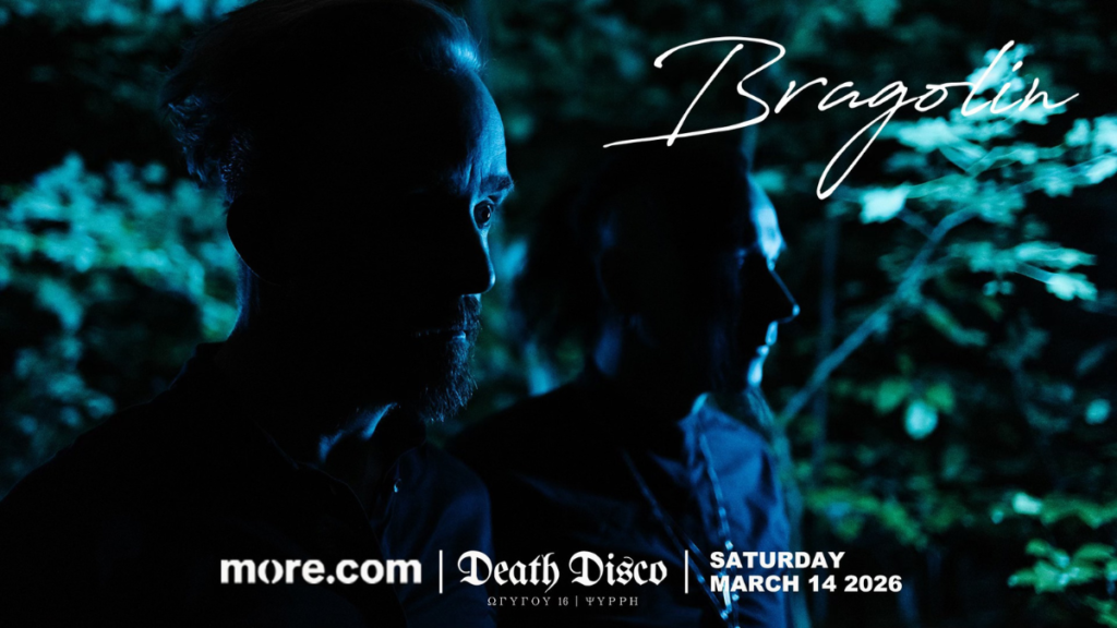 Οι Bragolin παρουσιάζουν το σύμπαν τους ζωντανά στο Death Disco Οι Bragolin παρουσιάζουν το σύμπαν τους ζωντανά στο Death Disco