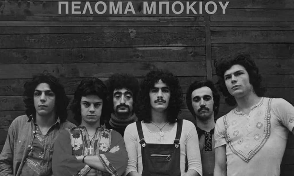 Πελόμα Μποκιού: Το καλοκαίρι που κράτησε τρία χρόνια Πελόμα Μποκιού: Το καλοκαίρι που κράτησε τρία χρόνια