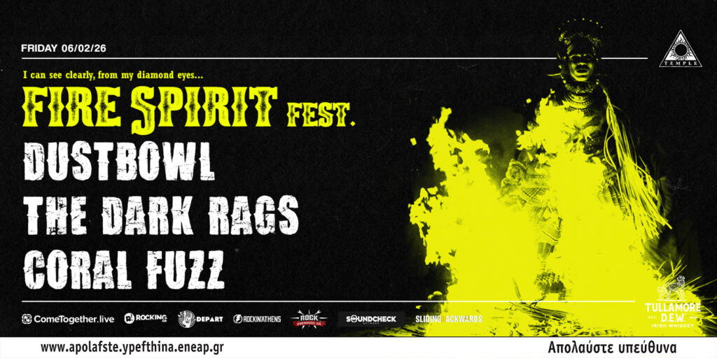 Fire Spirit Fest: Dustbowl, The Dark Rags και Coral Fuzz στο Temple